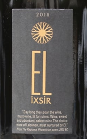 Ixsir El Ixsir White 2018